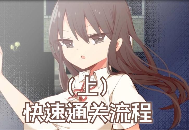 【PC】片桐同学想依靠我 片桐さんは僕に頼りたい v20250120【RPG／解谜／动态】