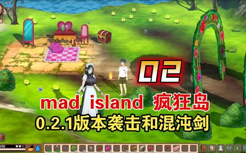 【PC】疯狂岛 Mad Island v0.41【SLG／自由沙盒／探索生存／动态】官方中文