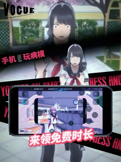 【PC】病娇模拟器／YANDERE SIMULATOR V2025.02.01【恋爱模拟／潜行／冒险】附汉化补丁【6G】