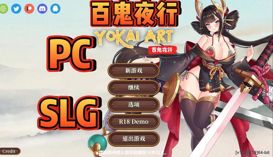 【PC】百鬼夜行-剑姬无双 SWORD x HIME V1.12.8【极品ACT／国风／3D】官方中文+全CG+存档【13G】