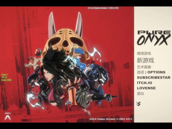 【PC】真红玛瑙 PURE ONYX V0.124【街机ATC／欧美／全动态】官方中文+画廊解锁
