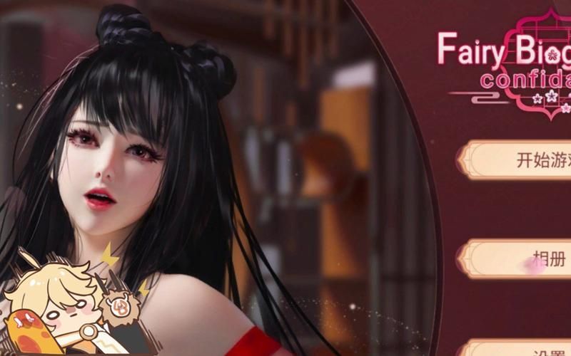 【PC】神话传记6：复仇 Fairy Biography 6 ： Revenge【解密SLG／互动触摸／全动态3C】官方中文