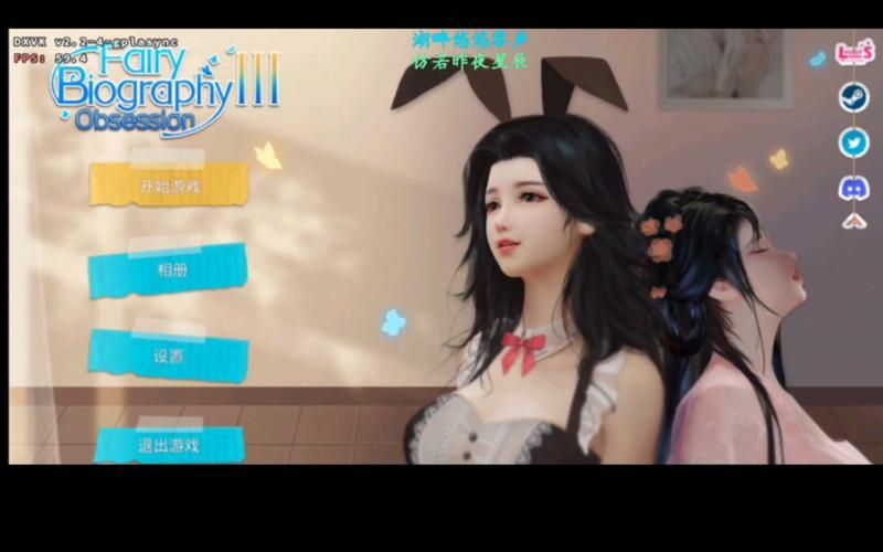 【PC】神话传记6：复仇 Fairy Biography 6 ： Revenge【解密SLG／互动触摸／全动态3C】官方中文