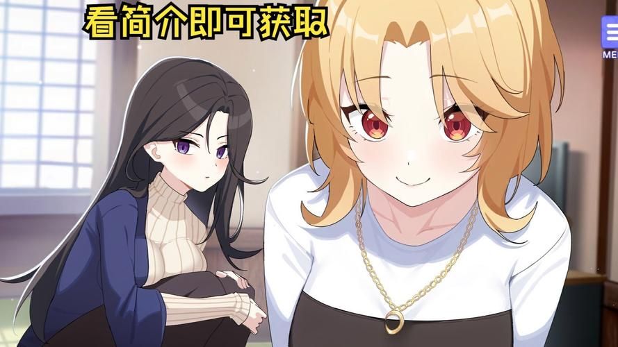 【PC】穿越黄油开后宫 v1.0【互动SLG／亚洲风／动态】官方中文
