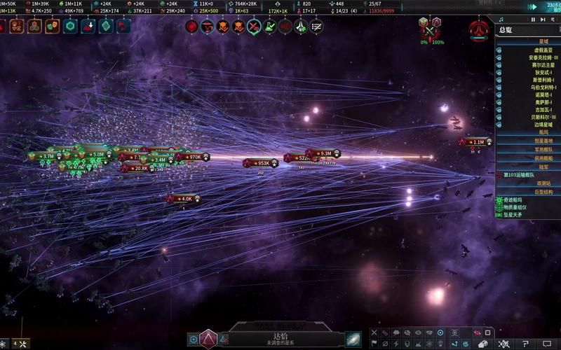 【PC】群星 STELLARIS Ver3.14.159265 季票9 绅士整合版【日式SLG／动态】汉化版【26.7G】