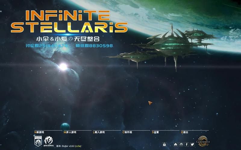 【PC】群星 STELLARIS Ver3.14.159265 季票9 绅士整合版【日式SLG／动态】汉化版【26.7G】