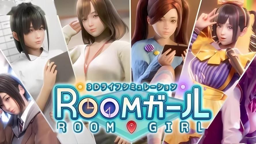 【PC】职场少女-Room Girl V2.01【I社神作SLG／3D全动态】精翻汉化步兵版+新DLC+五千多角色卡MOD【56G】