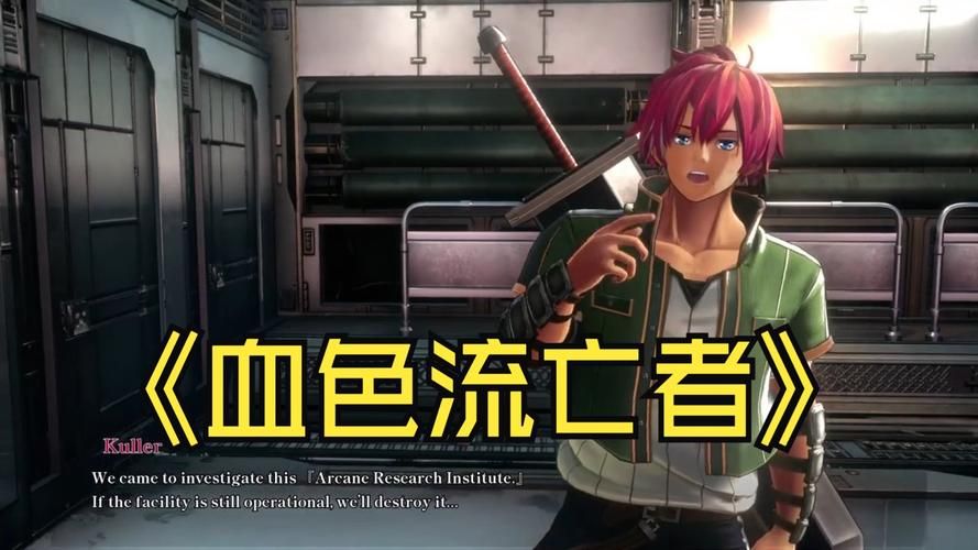 【PC】血色流亡者 ブラッドクローラー【3D奇幻RPG】官方中文
