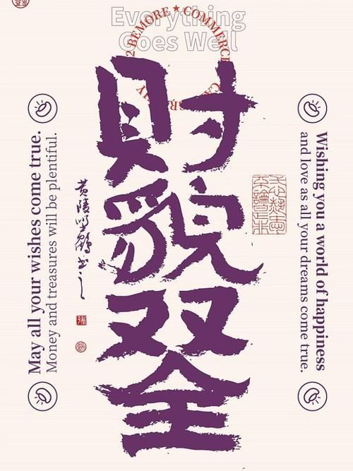 【PC】财貌双全-高清4K版-Build.16188645【SLG／二次元大富翁／动态】官方中文+DLC