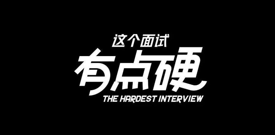 【PC】这个面试有点硬2：东洋篇 正式版【SLG／真人互动／恋爱模拟】官方中文+CG提取【22.6G】