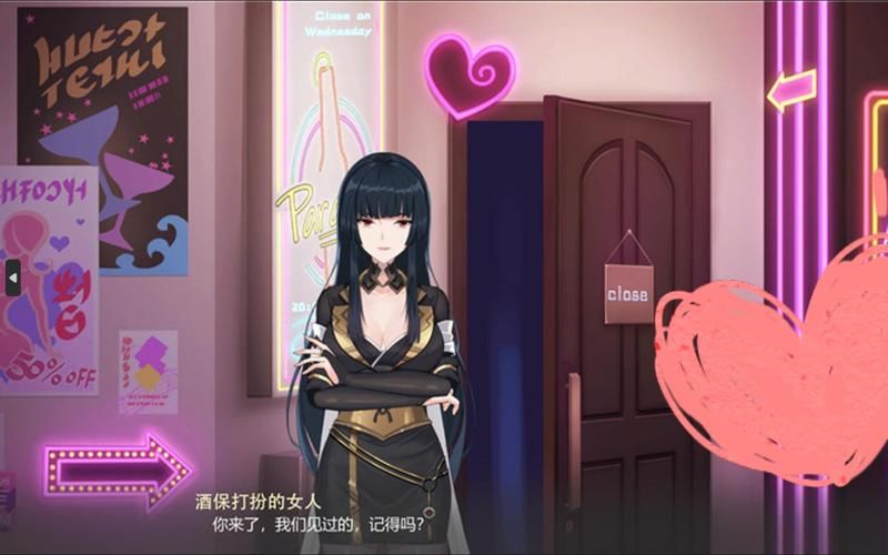 【PC】重生之老王馋我身子【SLG／国风／动态】官方中文
