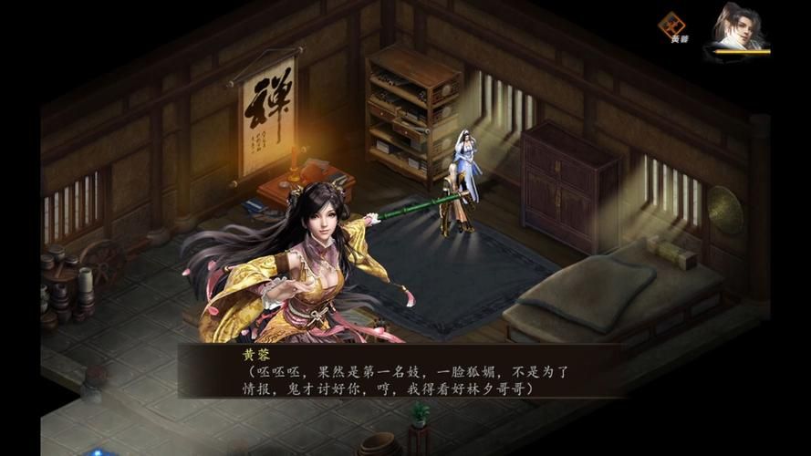 【PC】金庸群侠传5 爱与死 仙狐MOD v1.22.1.2【武侠RPG／古风／魔改版】官方中文【5.9G】
