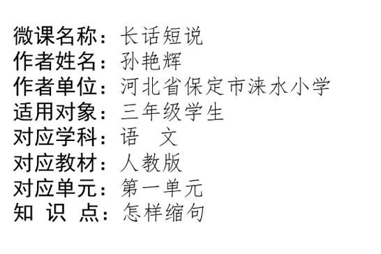 【PC】长话短说 Long Story Short v0.9.40【SLG／欧美／动态】汉化版