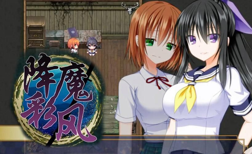 【PC】降魔彩风 v1.0.6【精品日式RPG／动态】官方中文