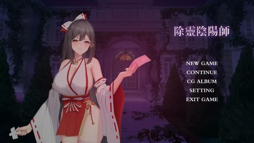 【PC】除灵阴阳师【日系RPG／解谜／动态】官方中文