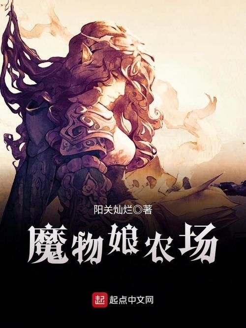 【PC】魔物娘农场 Breeders of the Nephelym v0.761.4【ACT／开放世界／3D动态】官方英文