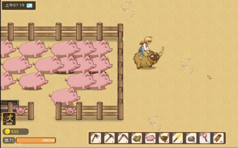 【PC】黄毛漂流记 V1.6.0.5【国产RPG／动态】官方中文