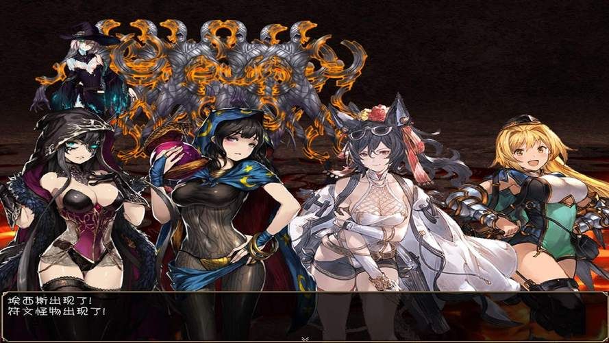 【PC】黑暗城与冒险者- V4.5.18-SVIP版【国人大型RPG／超多内容／后宫／动态】官方中文+挂机房DLC+大礼包