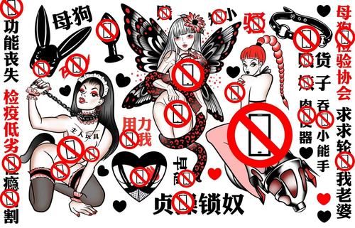 【PC】黑暗调教-锁之支配【日式SLG／3D动态】官方中文