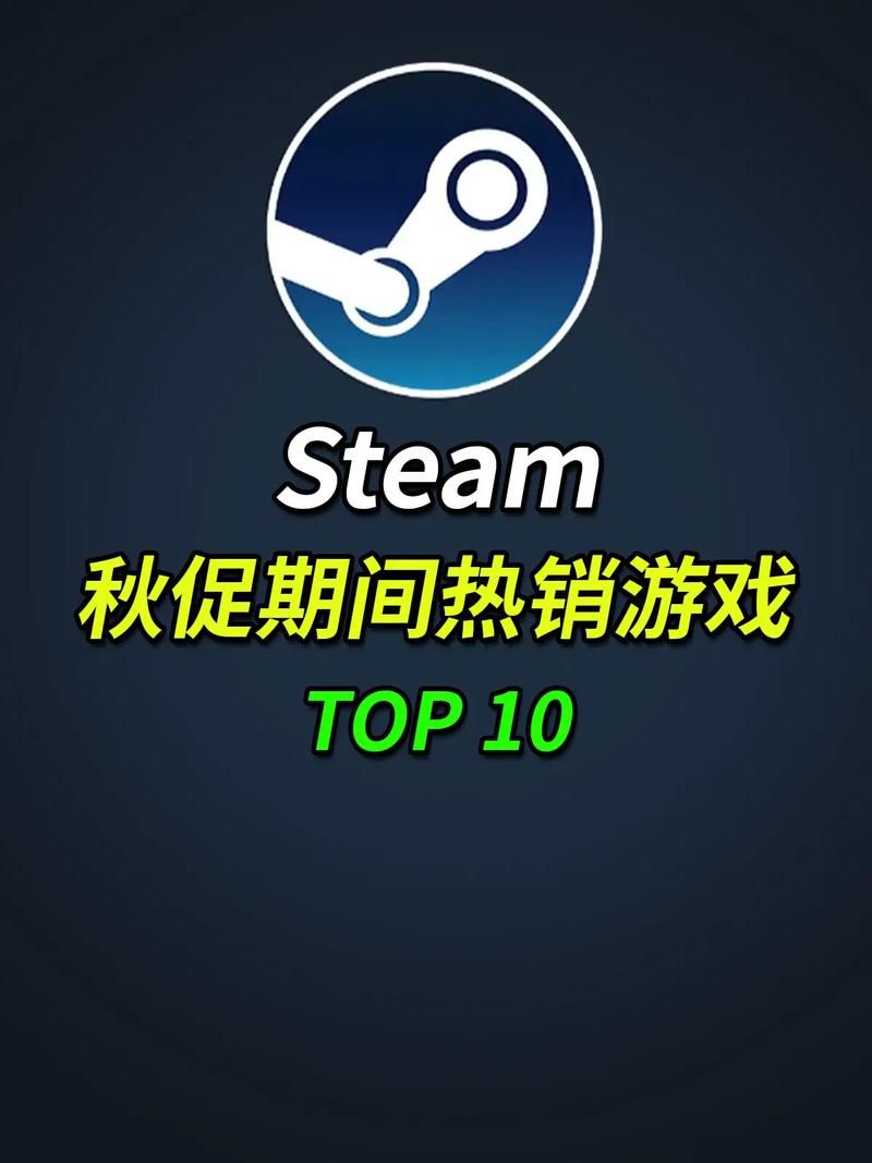 【免费分享】Steam清单入库3w款游戏+一键入库2400款热门游戏【超级赞助会员专属】