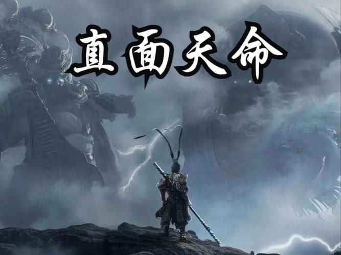 【黑神话：悟空】天命人女性模型替换合集+女性声音替换