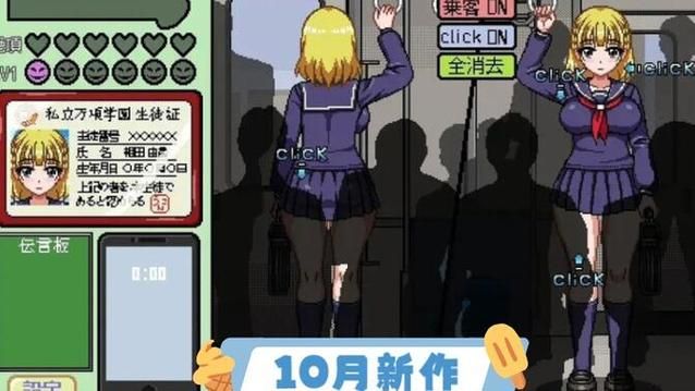 DL8月新作[安卓／探索RPG／爆乳巨乳／2C]我为辣妹献身的暑假。（ギャルに貢ぐボクの夏休み。）V1.0 汉化+全CG