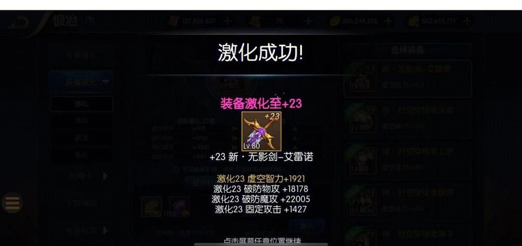 DNF手游阿拉德之怒[全明星完整版][PC／4G]