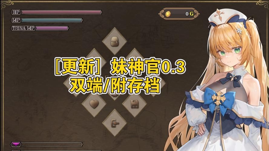 NTR 影色渐染~阿斯林顿的妹子神官~ demo [安卓joi+PC] [1.1G／UC]