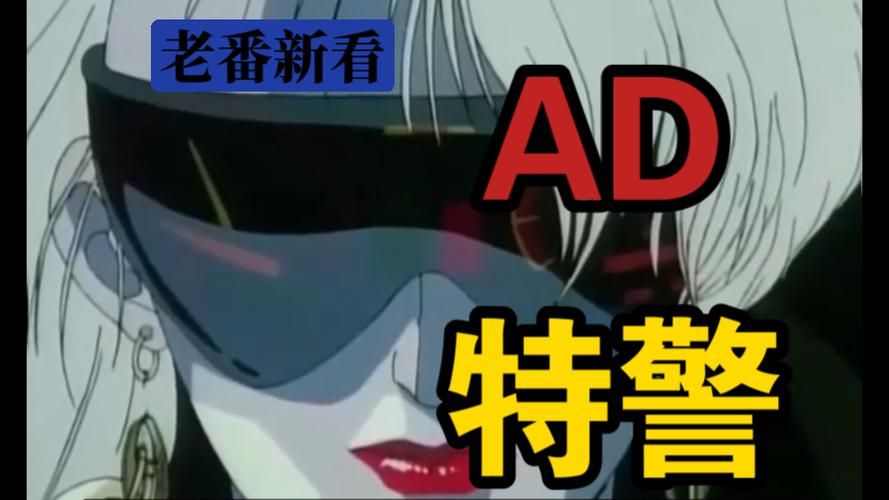 NTR警察 未来特警瑠璃花 樱 #NTRポリス 未来特警ルリサクラ 内嵌AI汉化版+存档 安卓+PC [1.5G／UC]