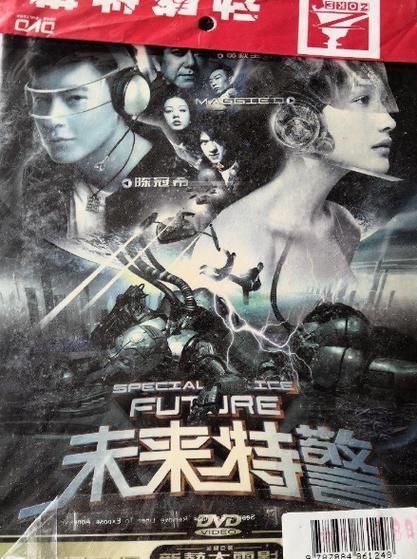 NTR警察 未来特警瑠璃花 樱 #NTRポリス 未来特警ルリサクラ 内嵌AI汉化版+存档 安卓+PC [1.5G／UC]
