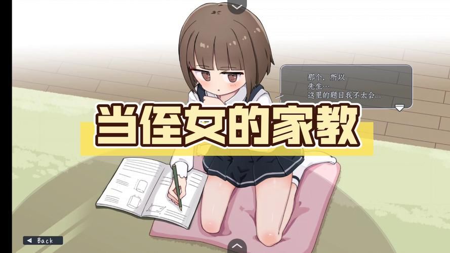 PC+安卓joi[即时战斗ARPG官中动态步兵战斗H]怠惰魔王与解咒石 官方中文步兵版[1G]