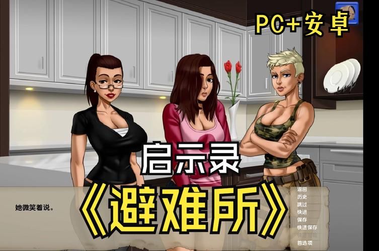 PC+安卓[末日SLG动态步兵精美CG]沙漠追猎者V0.18~沙漠潜行者V0.18~Desert Stalker v0.18.0 官方中文版[3G]