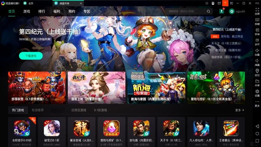 PC+安卓[网游单机+绅士MOD整合]原神V5.5正式服破解单机版+一键式大量绅士服装MOD整合 [带全指令修改][100G]