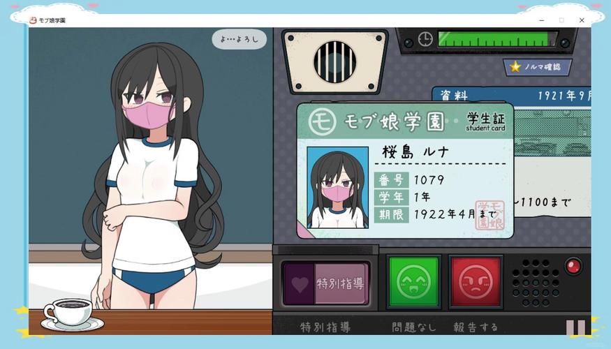 PC+安卓[触摸互动SLGLive2D动态步兵]可疑按摩 SKETCHY MASSAGE 官方中文版 [ 1.0G]