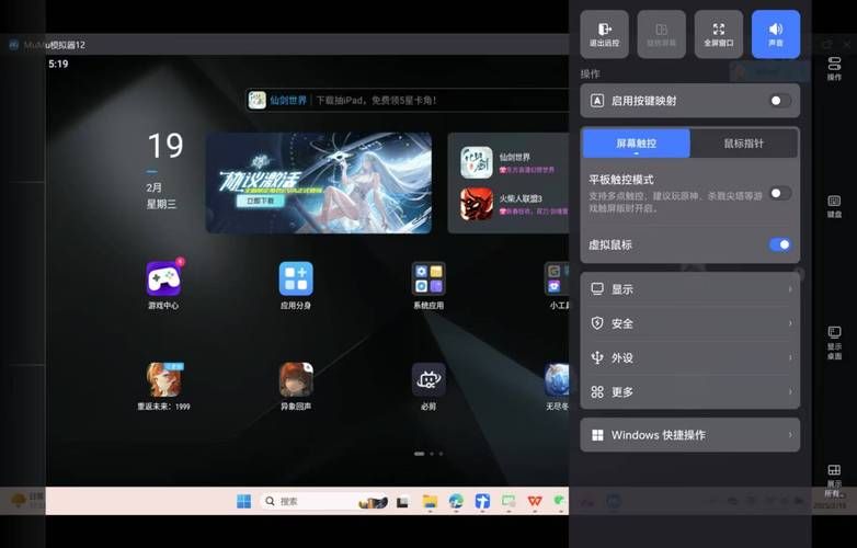 PC+安卓强烈推荐[母子乱伦真人SLG动态步兵]最佳妈妈 Best Mom V0.8 汉化步兵[5.7G]