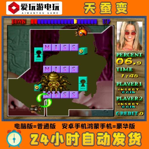 PC+安卓推荐[蜘蛛侠同人SLG动态步兵]毁灭博士统治世界Doomination~V0.3.4+内置全CG汉化版[2.6G]