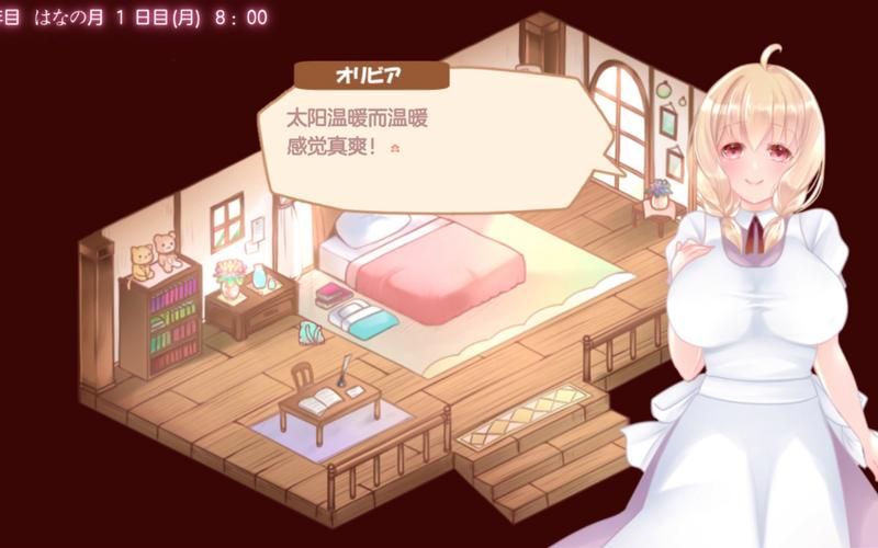 PC[3D同居养成互动触摸SLG动态]和妹妹一起生活吧V1.8.1 AI汉化版[1.8G]