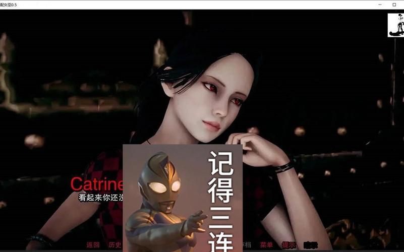 PC[亚洲风灵异SLG步兵]视灵贰 視靈2 Vision Ghost2 v1.03 官中步兵版[1.5G]