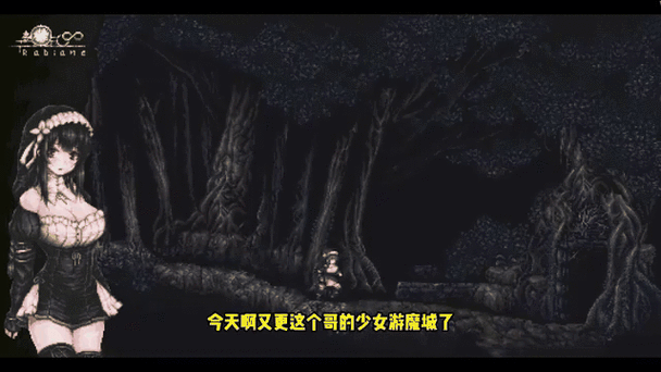 PC[像素ACT动态战斗H]天使因恶魔而终结悪魔のせいで天使ちゃんは終了[220M