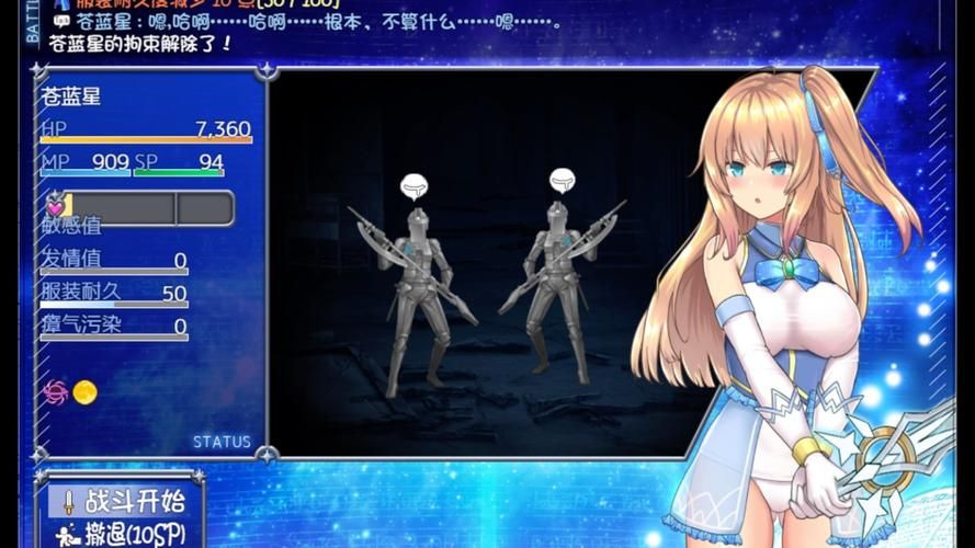 PC[多女主RPG援交痴汉]雌性IF堕落之我的故事―堕ちる私の物語AI汉化+内置全回想解放[3.1G]