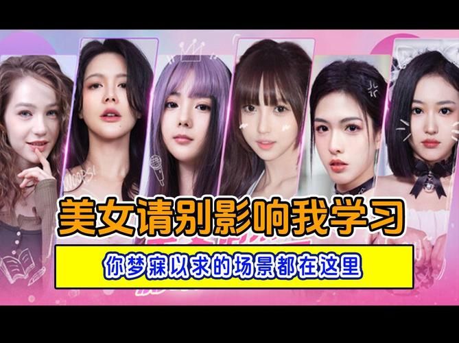 PC[女主真人互动SLG动态步兵]什么是真实的？What Is Real V0.97浏览器汉化[8.88G]
