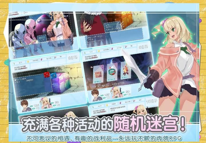 PC[女主肉鸽冒险SLG动态]隧道逃生(番外) TUNNEL~V0.7.1a SP官方中文版[1.9G]