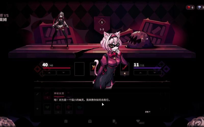 PC[女主肉鸽冒险SLG动态]隧道逃生(番外) TUNNEL~V0.7.1a SP官方中文版[1.9G]