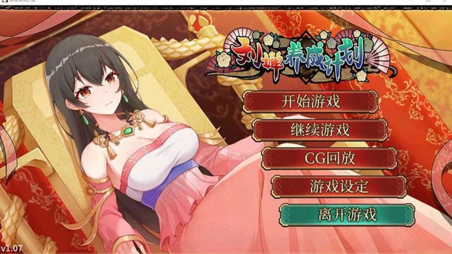 PC[模拟养成SLG乱伦动态步兵类似乡村狂想曲]我的乡村日常生活！ Daily Livesof My Countryside V0.3.2 AI汉化版[2.5G]