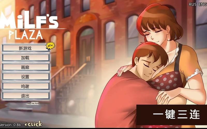 PC[欧美2D／中文／动态]一诺千劫 阿雅版V0.6.6 官方中文版[2.4G／百度]