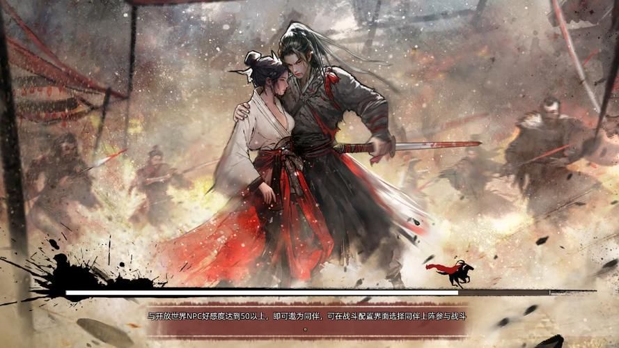 PC[武侠SLG／中文]风流公子[大更新／追加剧情]