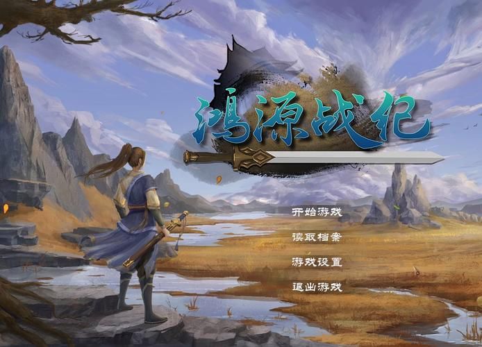 PC[武侠SLG／中文／肉鸽]风流公子V1.3 官方中文步兵版 [3+360m][百度盘]