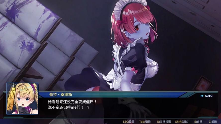 PC[灵异RPG女仆隐奸强X动态]被侵犯女仆的除灵方法4~除霊方法4 AI汉化版+全回想存档[1.8G]