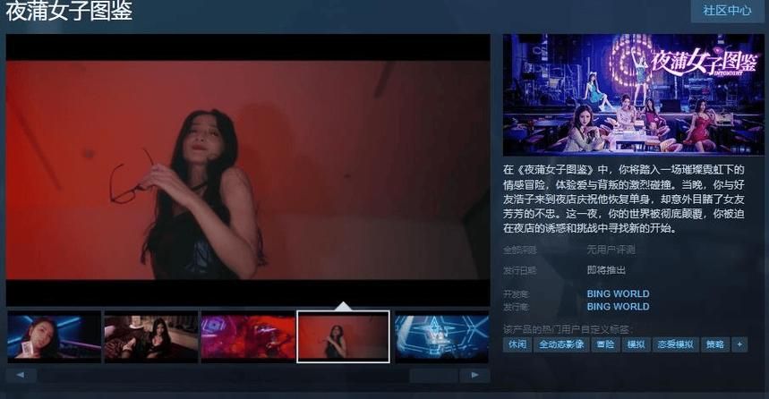 PC[真人互动乱伦SLG动态步兵]继母效应 Stepmother Effect Ver2.5.6a 浏览器汉化[600M]