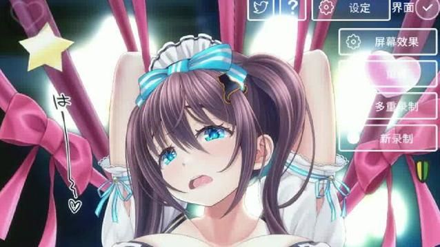 PC[触摸调教养成SLG官中动态]催眠APP～清纯大小姐的堕落调教模拟～洗脳Ver0.1 官方中文版[2.6G]